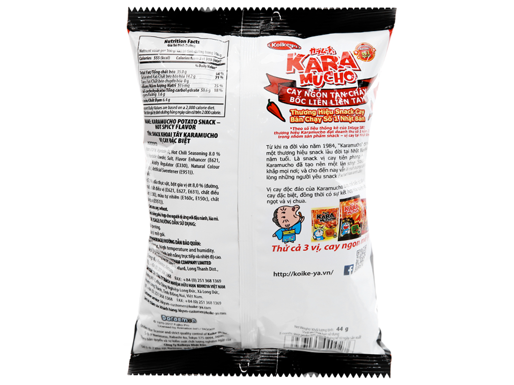 Potato snack  Karamucho Special Spicy - 44g